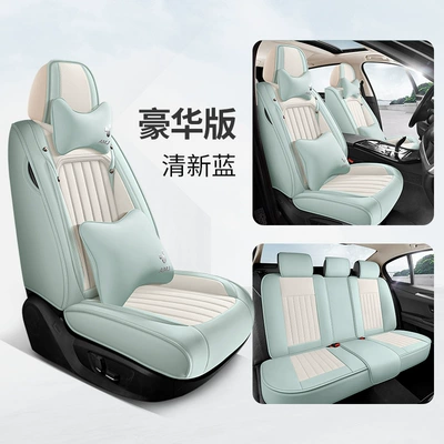 Universal seat cover, Nappa Leather All-Season Universal - fresh-blue-deluxe-edition-general