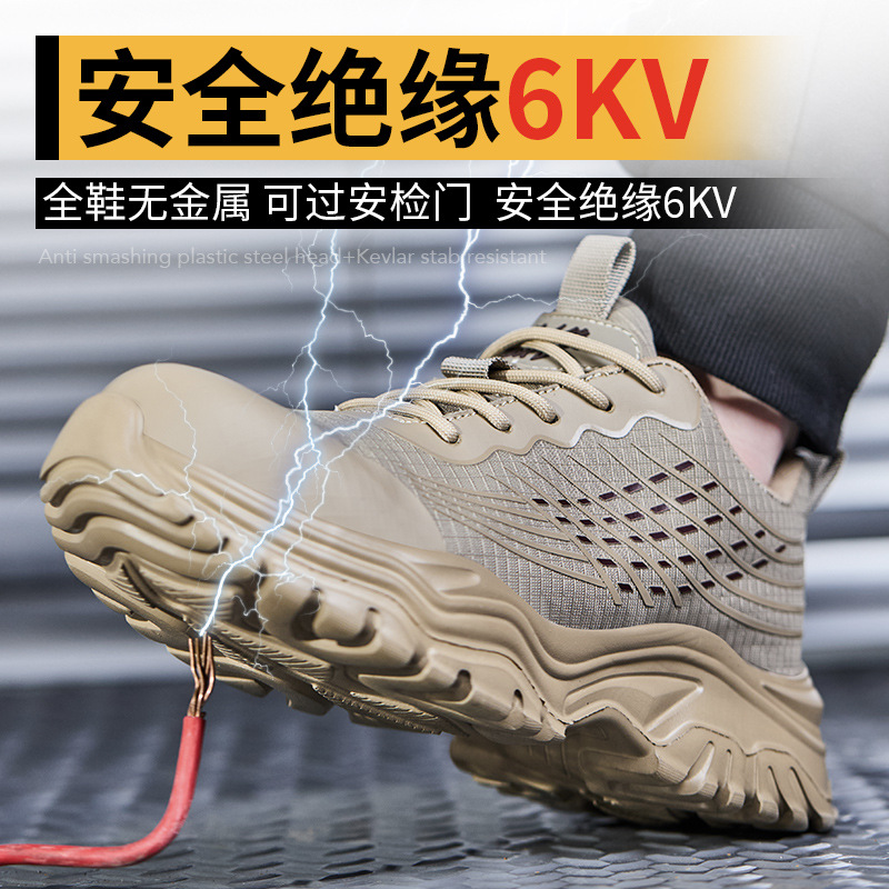 Nuevos zapatos de protección laboral para hombres ultraligeros y transpirables anti-golpe anti-perforación zapatos de seguridad anti-desgaste zapatos de trabajo de aislamiento anti-odor