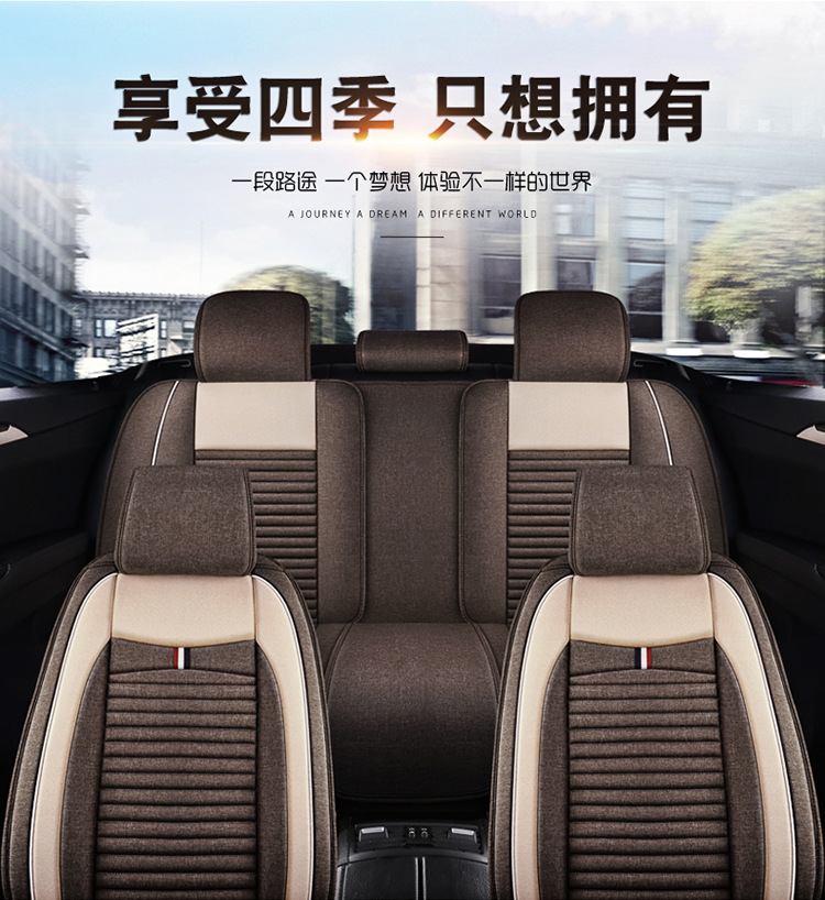 Five-Seater Car Seat Covers, Universal for All Seasons, Linen Seat Covers, Fabric Car Cushions, Fully Enclosed Car Seat Pads
