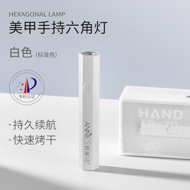 Lámpara de uñas de mano pequeña de almacenamiento portátil mini lámpara de fototerapia hoja de uñas lámpara de cocción lámpara de fototerapia de mano de uñas