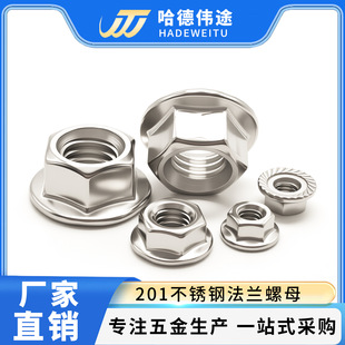 201���P䓷��m��ĸ�i�o��ĸ�������ˎ��|��ñ���l��ȫM3M4M5M6M8