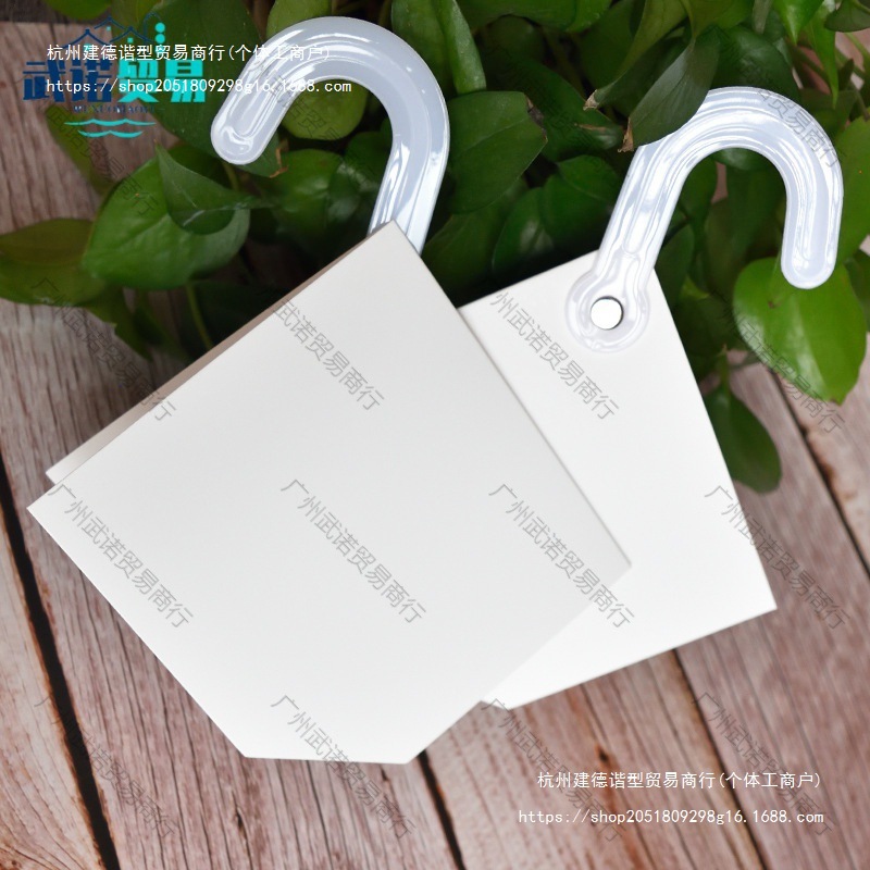 通用空白纺织品吊卡挂钩白卡方见描述卡头吊卡布样布夹挂卡见描述