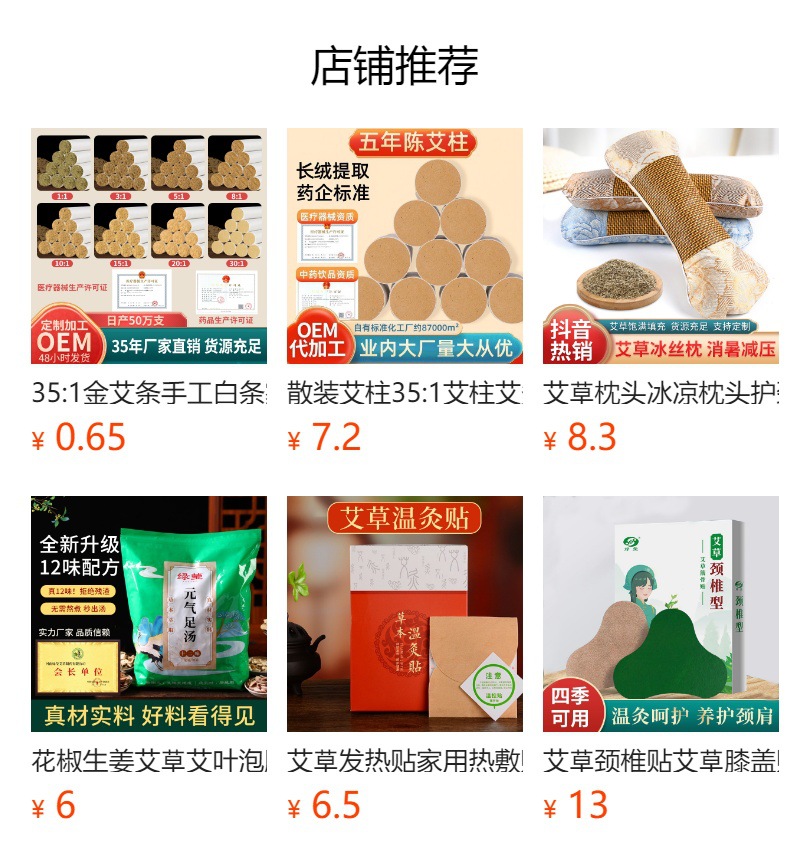 Zongzi Shaped Handmade Soap String 12 Pieces Mugwort Essential Oil Soap Decorative Washroom Aromatherapy Ornament overview
