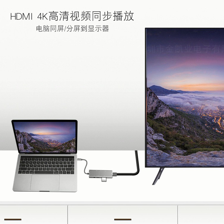 macbook docking station usb hub hub one to seven typeC computer accessories HDMI expander wholesale