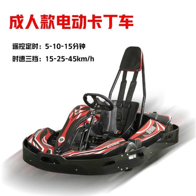 Auto Parts and Accessories: Other Commercial, Parent-Child