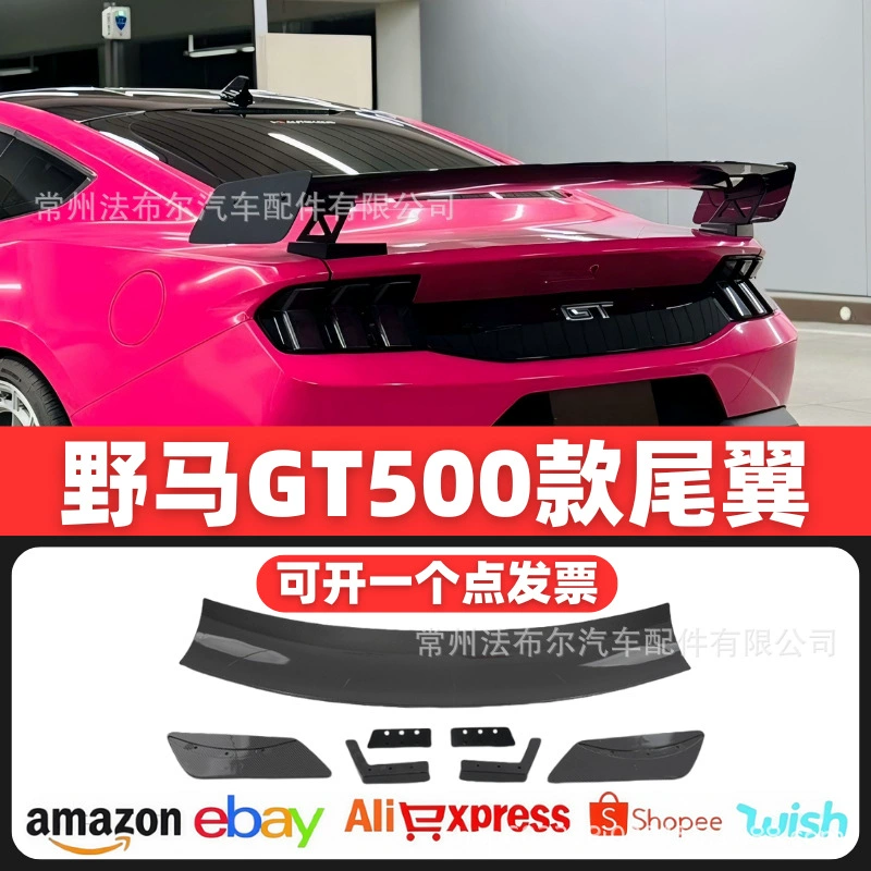 Подходит для 15-20 Mustang Ford Mustang Хвостовая модификация GT500 хвост CFTP модификация объемного звучания