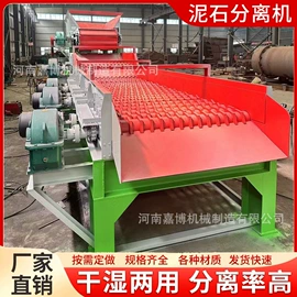 其他粉碎设备;破碎机;筛分设备