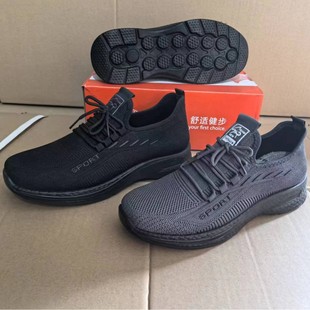 Spring and Autumn New Men's Casual Shoes Polyurethane Gary Men's Cloth Shoes Outdoor Breathable Driver Work Shoes