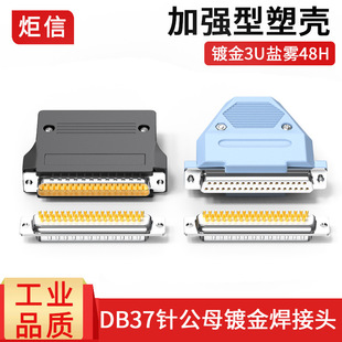 僽�DB37���^ ĸ�^ 37��B���� 37о���^ �B���^37P���^�}�F48
