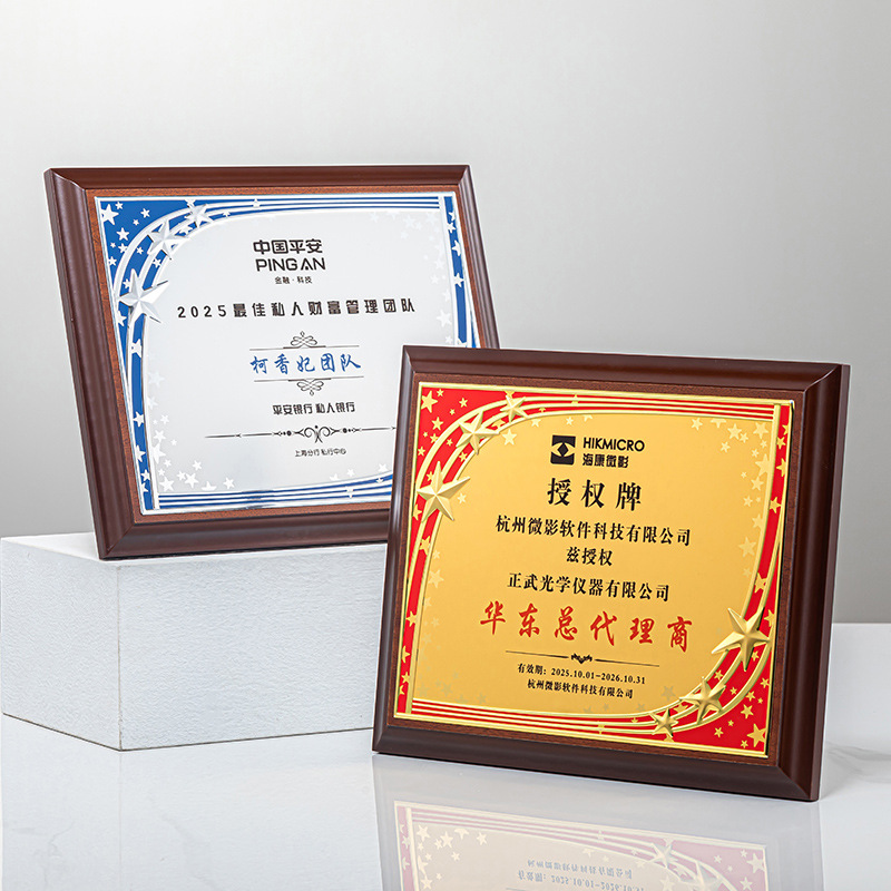 Nueva empresa de personalización de honor agente autorizado para unirse a la placa del distribuidor certificado de cooperación comercial de madera personalizada