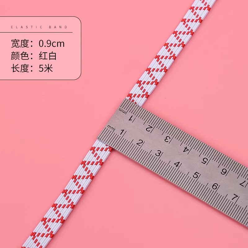 【松紧带】高弹力裤子橡皮筋双层裤头橡筋加厚宽扁弹力服装皮筋|undefined