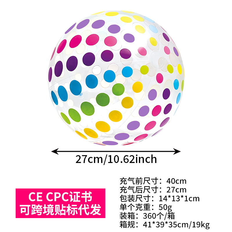40cm color shot kick