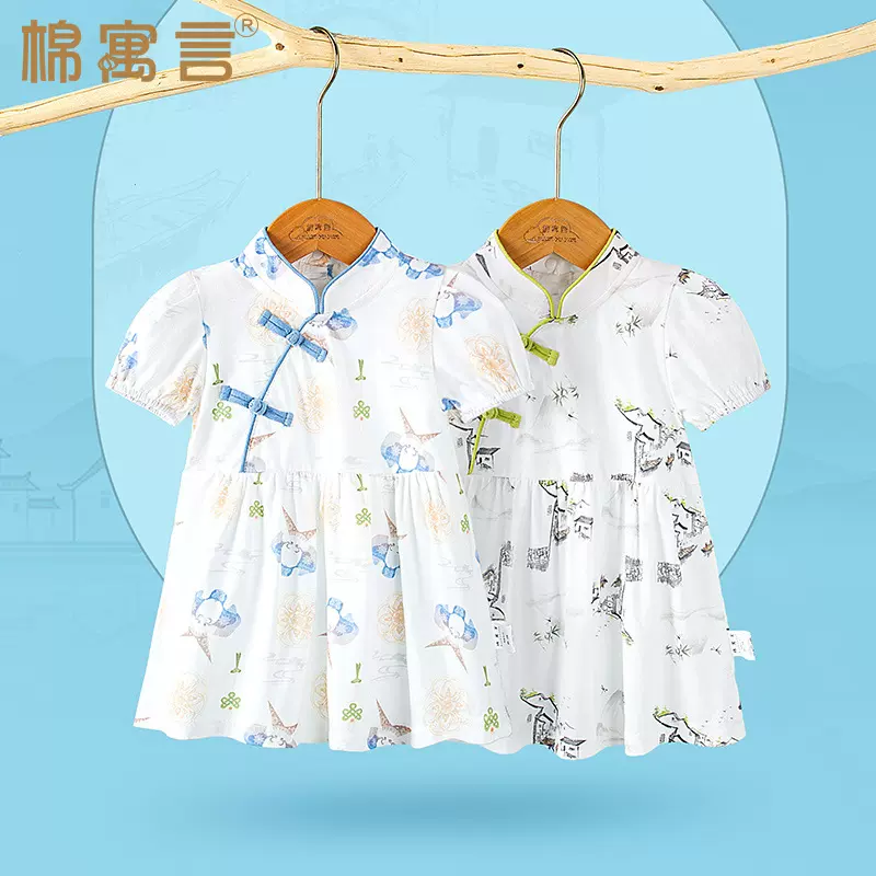 女童夏季连衣裙婴儿公主裙薄款儿童新中式裙子纯棉女宝宝国风旗袍