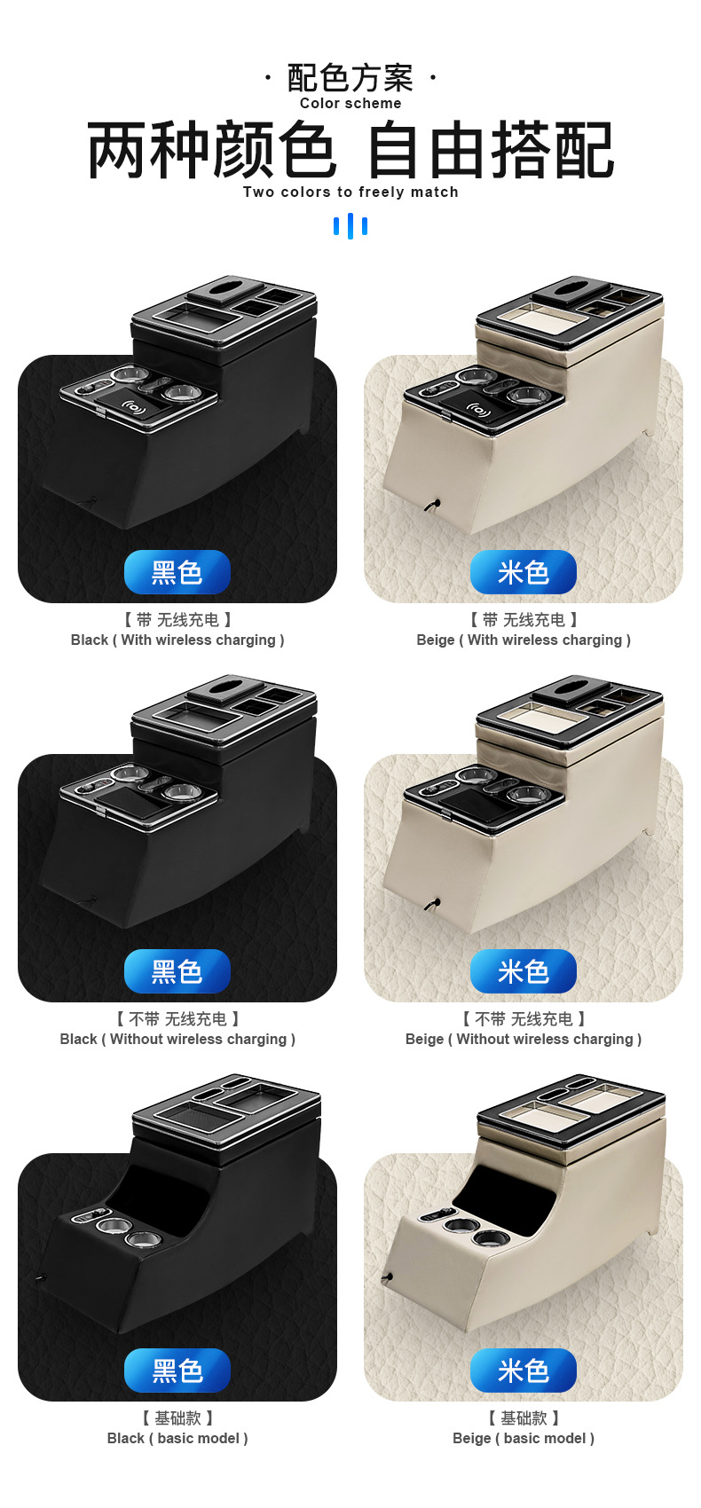 Suitable for Mercedes-Benz Viano W639 Multifunctional Armrest Box, Special Car Interior Accessories, Modified Central Car Storage Box