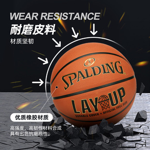 Wholesale Spalding Basketball Student Size Basketball High Appearance Wear-Resistant Rubber Basketball Outdoor Wholesale Free Shipping