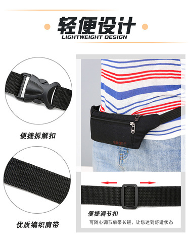 Men's canvas mobile phone waist bag outdoor sports mountaineering running bag construction site work stall men's mobile phone bag