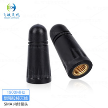 �����LԒͲSMA��ᘽ��^1.9GHz/1900MHz�z���쾀sdr�����C�o��