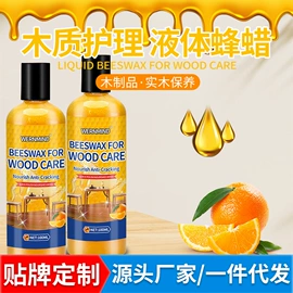 鞋套、鞋刷;皮革家具;多用途清洁剂