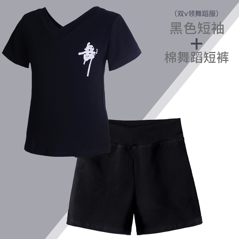 Ropa de baile para niños ropa de práctica para niñas pantalones cortos Examen de arte para niños Ballet ropa de gimnasia corporal manga corta traje dividido