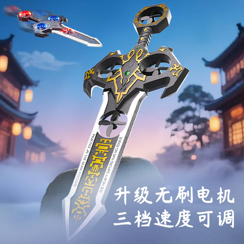 Cyber Immortal Cultivation Remote Control Flying Sword Gesture Control Dual-Sensor Immortal Cultivation Flying Device Tech Gift for Men Cyber Immortal Cultivation Remote Control Flying Sword Gesture Control Dual-Sensor Immortal Cultivation Flying Device Tech Gift for Men