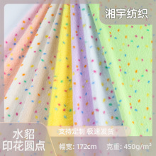 450gˮ��ӡ���A�c����q���� �ļ��r�Еr�b���e���Ҿӷ����|����