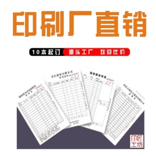 ���������N؛�����؛���Փ��o̼�͌��ΙC��Γ�������ӡˢ