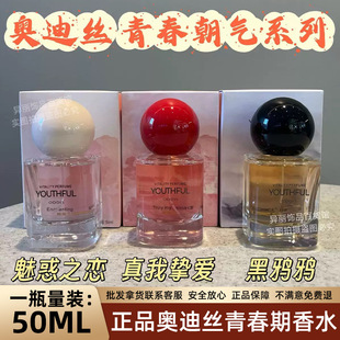 ��Ʒ�W�ϽzŮʿ��ˮ��������ʳ�|���{�־�����߼���ˮ���l50ml