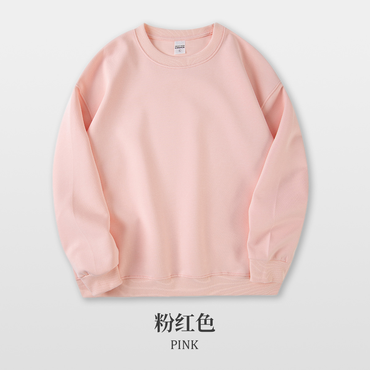 라운드넥 - 핑크