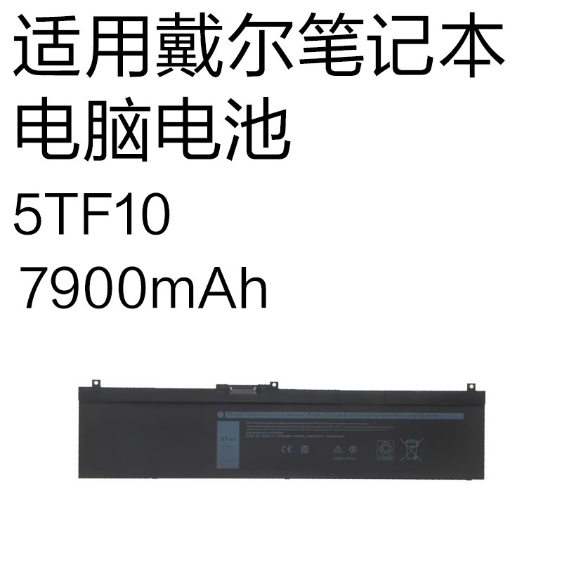 5TF10 is suitable for Dell Precision 7330 7530 7540 7730 7740 laptop batteries 5TF10 is suitable for Dell Precision 7330 7530 7540 7730 7740 laptop batteries