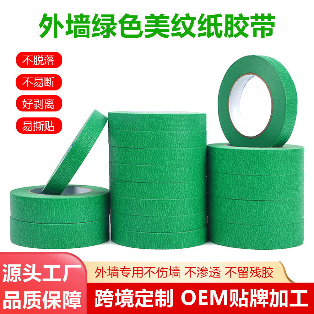 Papel de textura verde para paredes exteriores; 8mm * 50m