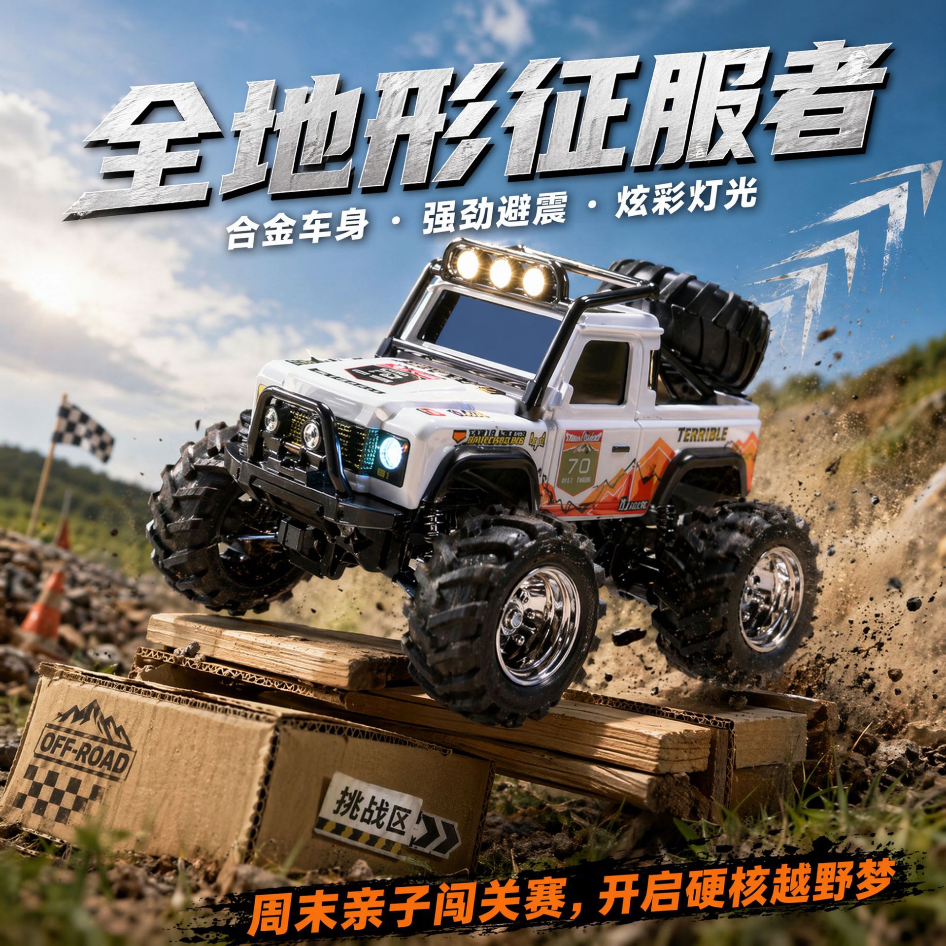New Mini Alloy Remote Control Off-road Monster Truck Short-course...
