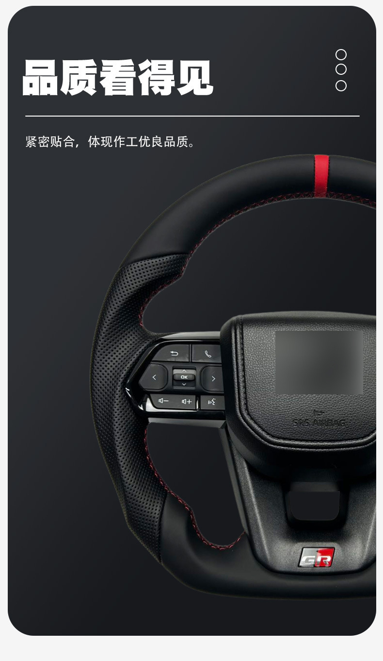 The Manufacturer Supplies the Lc300 Steering Wheel Assembly, Which Is Suitable for the Lc Alphard Carbon Fiber Pattern Toyota Lc300 Steering Wheel