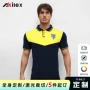 翻领吸湿定制运动运动衫