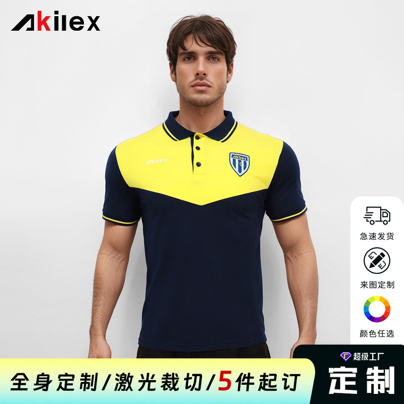 Factory Personalized Custom Polo Shirt Casual Sports Shirt Moisture Wicking Sports Short-Sleeved Shirt Men's Lapel T-Shirt