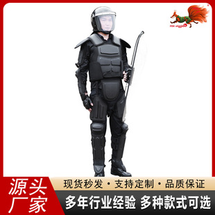 Factory direct sales of individual armor, hard shell, anti-riot clothing, safety protection, anti-stab, anti-fire, anti-explosive clothing 09