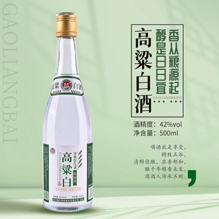 ��Ʒ���]42�ȝ����͸����׾ƹ�ƿ�b�Zʳ���ƏSֱ�l ��һ�����l