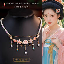 古风汉服手工新中式璎珞项链气质百搭马面裙花朵吊坠项链配饰品女