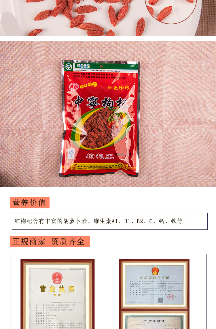 Ningxia Goji Berries Gou Qi Zi First Harvest Large Grade A Dried Whole Fruit 500g Bag for Tea Soup and Cooking preparation