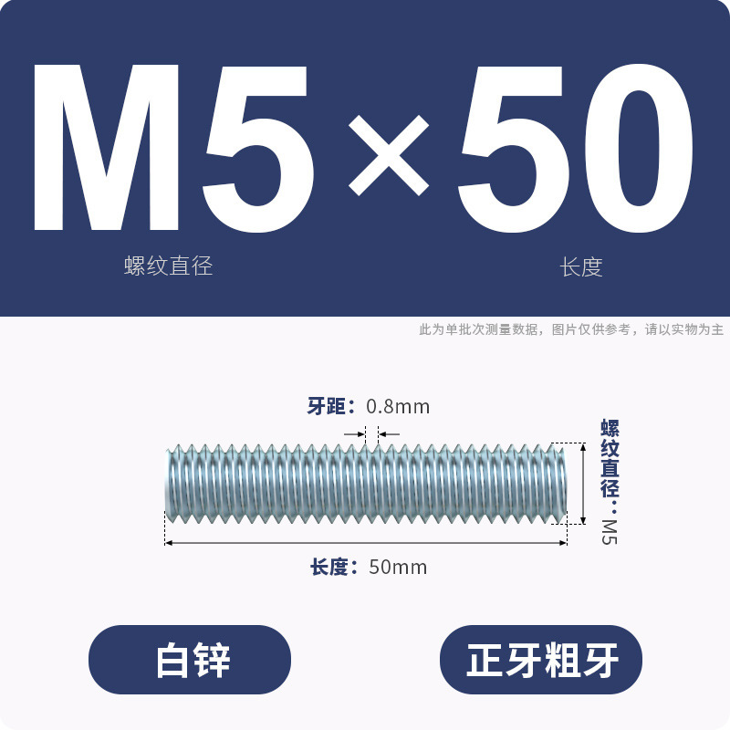 亜鉛メッキ歯棒全ねじ通糸スクリュー二頭全歯ねじ棒無頭歯棒スタッドM3M4M5M6-M16|undefined