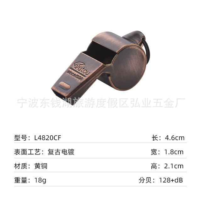 虎头口哨有核哨子集合指挥体育老师裁判哨儿童户外应急求生哨|undefined