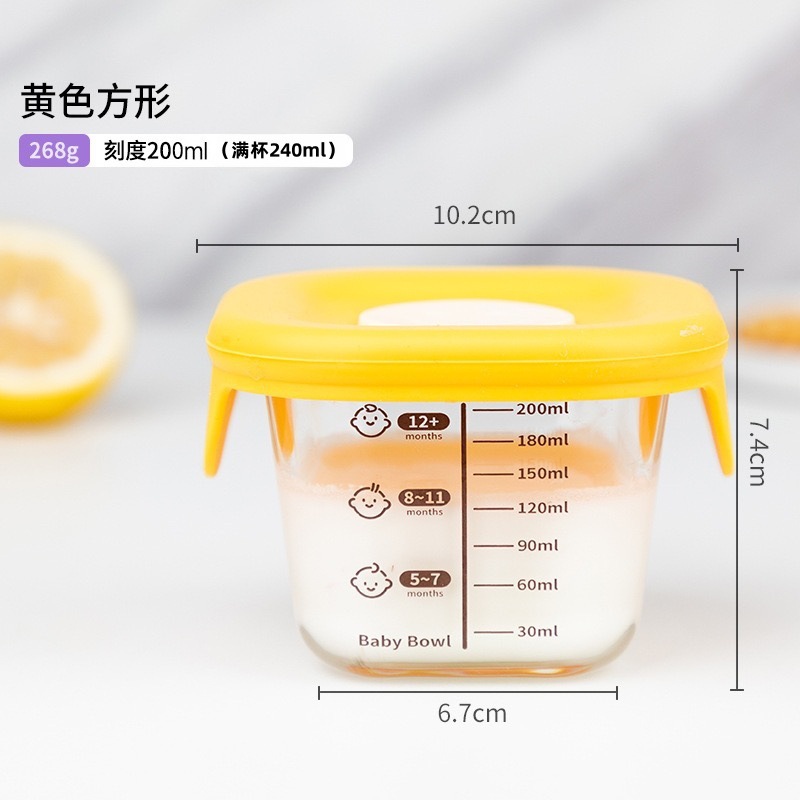 Cuadrado amarillo 240ml