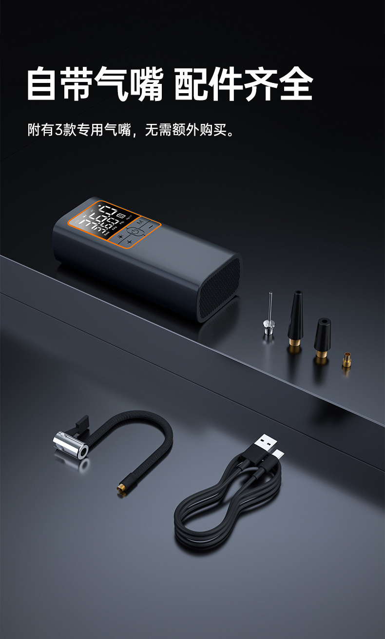 Car-mounted wireless portable air pump, electric high-pressure tire inflator for cars
