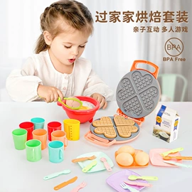 戏水玩具;泡泡玩具;电动轨道车