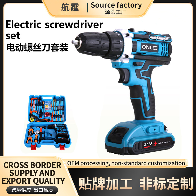 Transfronterizos al por mayor taladro eléctrico de litio tipo perforación recargable multifuncional doméstico conjunto de destornillador eléctrico portátil