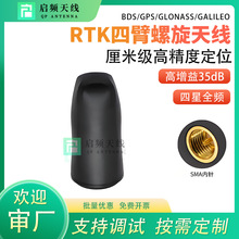 RTK�ı�����GNSS�����쾀�o�˙C����ȫ�l�߾��ȶ�λ����GPS���