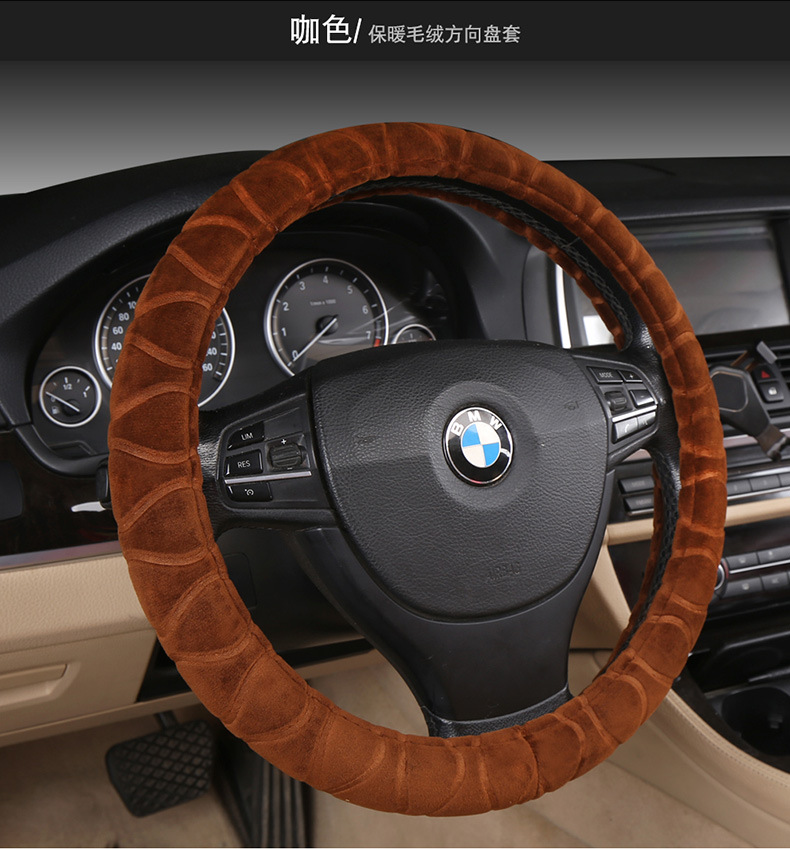 Car Steering Wheel Cover, Plush and Thickened, Non-Slip, Sweat-Absorbent, Breathable, Cute, Suitable for Both Men and Women, Universal for All Seasons