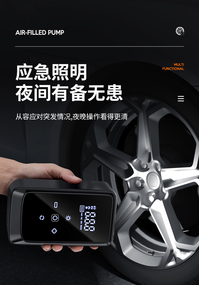 Car Air Pump, Portable Car Air Pump, High-Power Electric Tire Inflator, Multi-Functional Air Pump