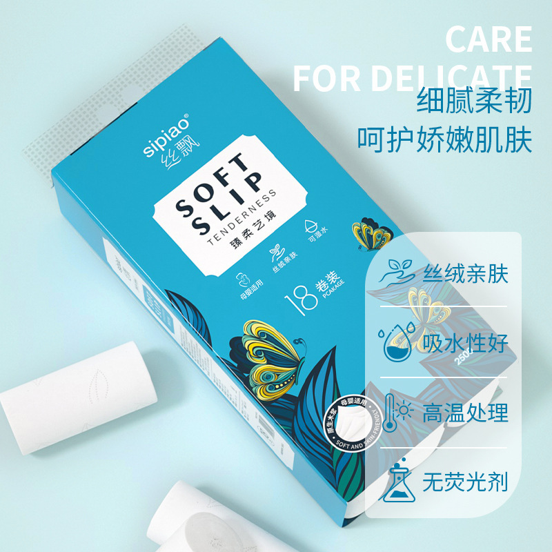 Silk floating roll paper 18 rolls 5kg 4-layer super large roll affordable pack one-piece delivery full box wholesale Silk floating roll paper 18 rolls 5kg 4-layer super large roll affordable pack one-piece delivery full box wholesale
