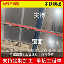 ���P��R��� 304�R��䓰�316L����R�治�P䓰�F؛