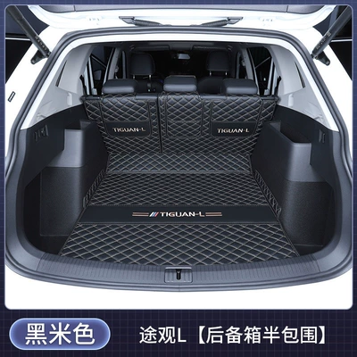 Trunk Mat — Suitable for 2017-2026 Tiguan - semi-enclosed-black-and-beige-exquisite-car-emblem-volkswagen-tiguan-l-2026-2026-models-newly-launched